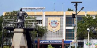 மதுரை காமராசர் பல்கலைக் கழகப் பாதுகாப்பு கூட்டமைப்பு Save MKU Coalition அறிக்கை