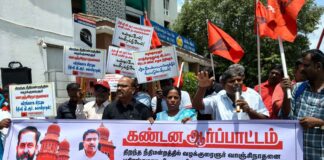 வழக்கறிஞர் வாஞ்சிநாதனுக்கு ஆதரவாக தமிழ்நாடு முழுவதும் நடைப்பெற்ற போராட்டங்கள்!