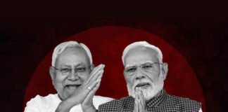 பீகார்: இலவசங்கள், கவர்ச்சி திட்டங்களின் மூலம் ஆட்சியைப் பிடிக்கத் துடிக்கும் பாசிச மோடி கும்பல்!