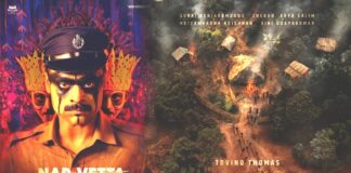 நரி வேட்டை: மனசாட்சி உள்ள ஒரு காவலன்!