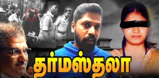 தர்மஸ்தலா நடத்தப்பட்ட பாலியல் படுகொலைகள் | தோழர் வெங்கட்