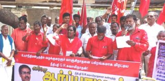 திருச்சியில் நீதிமன்றம் முன்பு ம.க.இ.க தலைமையில் கண்டன ஆர்ப்பாட்டம்!