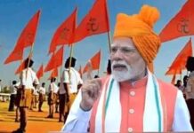 சுதந்திர தினமா? ஆர்.எஸ்.எஸ் தினமா? சுதந்திர தினமா? ஆர்.எஸ்.எஸ் தினமா?