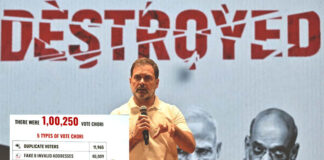 தேர்தல் திருட்டு: எஞ்சியிருந்த… தேர்தல் ஆணையம் – மோடி, அமித்ஷாக்களின்… கோவணங்களையும் உருவி எடுத்து விட்டார் ராகுல்!