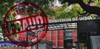 இந்திய தேர்தல் ஆணையத்தின் தேர்தல் மோசடிகளை முறியடிப்பது எப்படி?