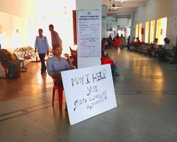 சென்னை அரசு பல் மருத்துவமனையில் சிகிச்சை – மாறுபட்ட அனுபவம்.