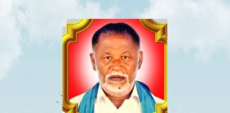 தோழர் சம்சுதீன் இறப்பு: இரங்கல் செய்தி!