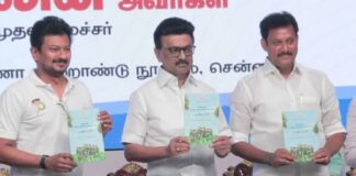 மாநிலப் பள்ளிக் கல்விக் கொள்கை வெளியீடு பொதுப் பள்ளிக்கான மாநில மேடை (SPCSS-TN) அறிக்கை