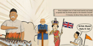 சாவர்க்கர் எனும் தேசத்துரோகி!