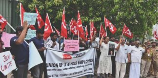 TCS-IT தொழிலாளர்களின் பணி நீக்கத்திற்கு எதிராக ஒன்றுபட்டு போராடுவோம்!