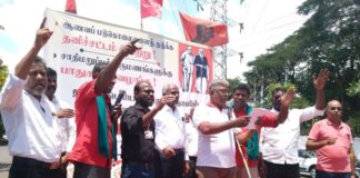 கோவை – மதுரையில் ஆணவப் படுகொலைக்கு எதிரான ஆர்ப்பாட்டம்! கோவை - மதுரையில் ஆணவப் படுகொலைக்கு எதிரான ஆர்ப்பாட்டம்!