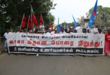 கொலைகார இஸ்ரேலே, அமெரிக்காவே! காசா மீதான போரை நிறுத்து!!