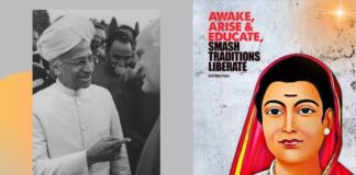 செப்டம்பர் 5 ஐ ஆசிரியர் தினமாக கொண்டாடுவது நீதியானது தானா?