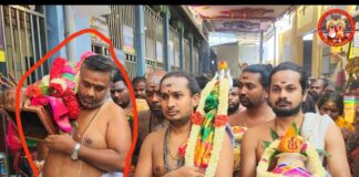 கடவுளுக்கே விபூதி அடித்த பார்ப்பன அர்ச்சகர் செந்தில் பட்டர்! அர்ச்சக மாணவர்கள் கண்டன அறிக்கை