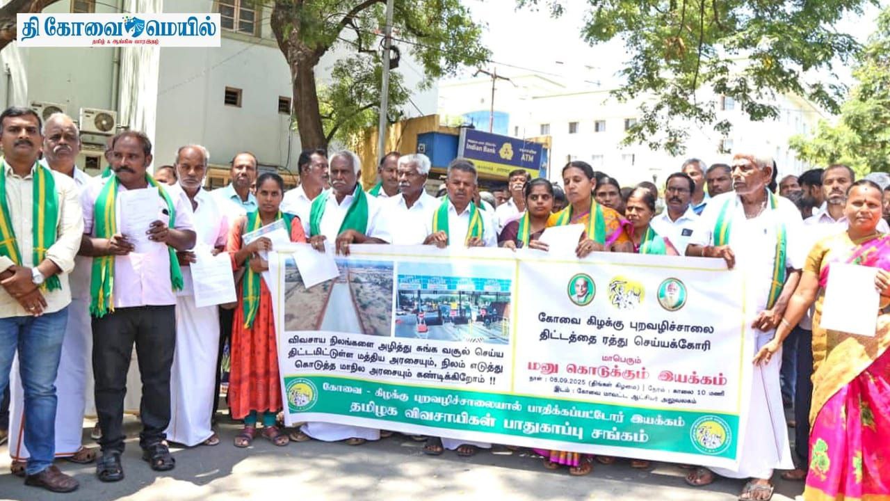 விவசாய நிலங்களை கையகப்படுத்தும் சாலை விரிவாக்கத் திட்டங்களை எதிர்த்து நிற்போம்!