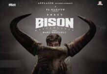 மணத்தி கணேசன்- மாரி செல்வராஜ்: பைசன்களைக் கொண்டாடுவோம்!