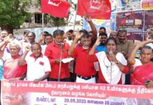 தவெக விஜய் யை கைது செய்ய கோரி திருச்சி, ஆம்பூரில் ஆர்ப்பாட்டம் !