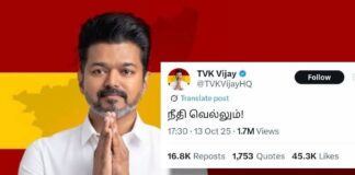 வர்க்கப் போரில் முன்னேறியுள்ள ‘தோழர் விஜயையும்’! பின்னடைந்துள்ள ’கம்யூனிஸ்டுகளும்!