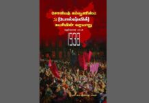 ரஷ்ய புரட்சி குறித்து படிக்க வேண்டிய நூல்கள்! | நூல் 2