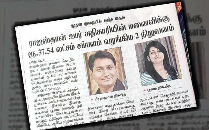 IMG_20251029_174512_609