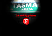 24 மணிநேரமும் ‘குடிமகன் சேவை’யில் டாஸ்மாக்: தீபாவளி விற்பனையில் சாதனை!