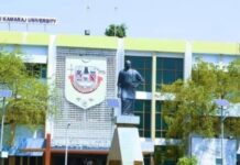 உயர்கல்வி சிறந்த தமிழ்நாட்டில் மூடு விழா காணப்போகும் முதற் பல்கலைக்கழகம்!