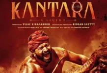 காந்தாரா: சேப்டர் 1 – அரை உண்மைகள் ஆபத்தானவை! காந்தாரா-சினிமா விமர்சனம்