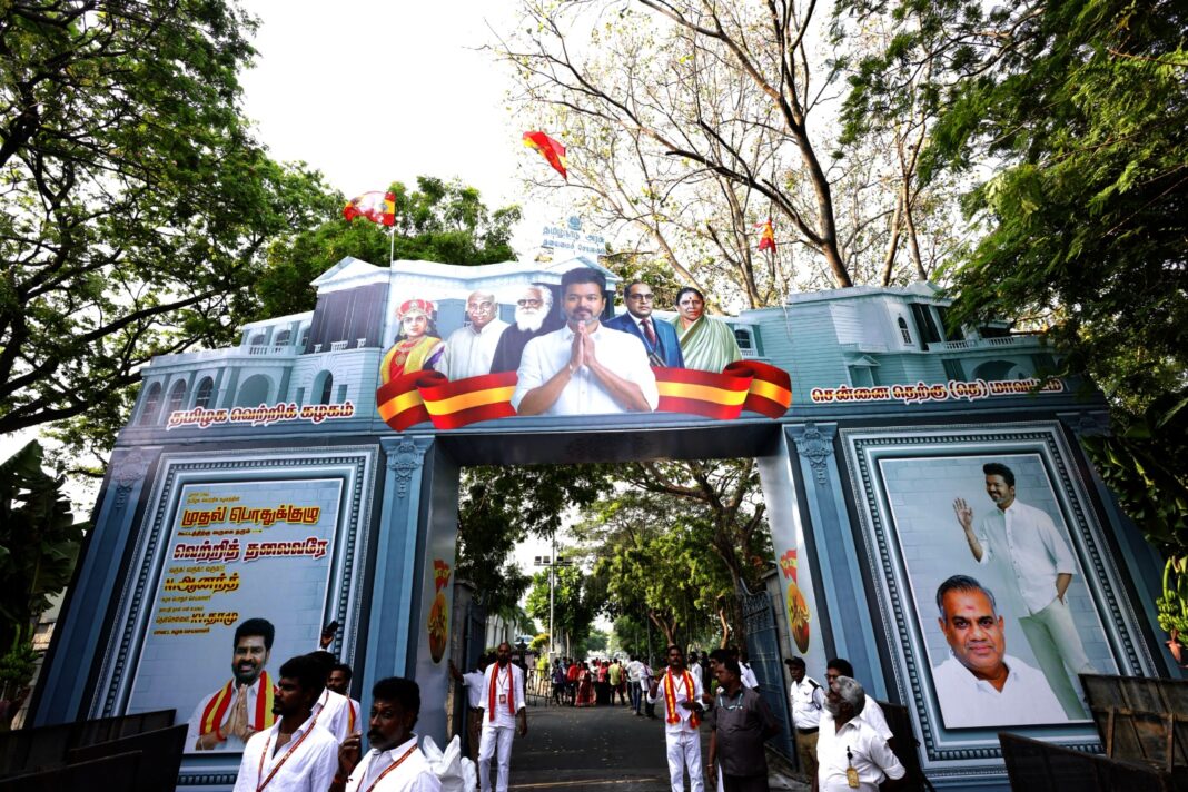 விஜய் கூட்டம்