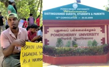 புதுச்சேரி பல்கலைக் கழக நாடகத் துறை மாணவர் புஷ்பராஜ் மீதான அடக்குமுறை தனிப்பட்ட சிக்கல் அல்ல!