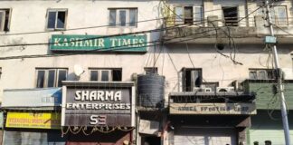 காஷ்மீர் டைம்ஸ் பத்திரிக்கை மீதான பாசிச தாக்குதல்!