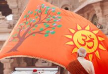 அயோத்தியில் உயர்ந்த காவிக் கொடி! மதச்சார்பற்ற இந்தியாவின் அவமானச் சின்னம்!