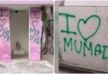 கோவில் சுவற்றில் “ஐ லவ் முகமது” என்று எழுதி கலவரத்தை ஏற்படுத்த முயன்ற சங்கிகள்!