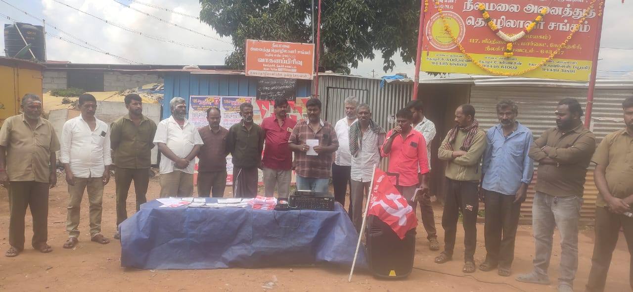 தொழிற்சங்கங்களில் நவம்பர் 7 புரட்சி தின நிகழ்வுகள்