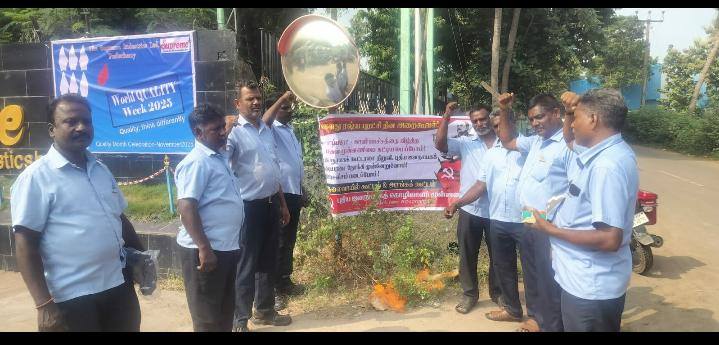 தொழிற்சங்கங்களில் நவம்பர் 7 புரட்சி தின நிகழ்வுகள்