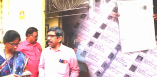 வாக்குரிமைப் பாதுகாப்புக் கூட்டியக்கம் | ஊடகங்களுக்கான செய்திக் குறிப்பு!