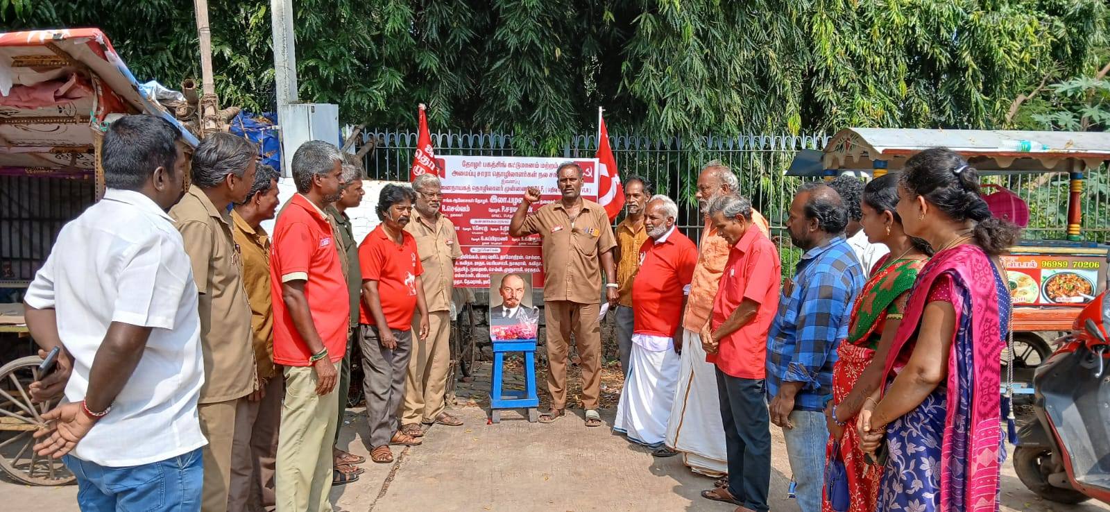 தொழிற்சங்கங்களில் நவம்பர் 7 புரட்சி தின நிகழ்வுகள்