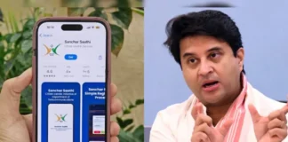 Sanchar Saathi ஆப் மூலம் நாட்டு மக்களை உளவு பார்க்கும் பாசிச பயங்கரவாத ஆர்எஸ்எஸ் பாஜக கும்பல்!