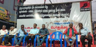 போராட்டங்களினூடே நடந்து முடிந்த மதுரை பொதுக்கூட்டம்!