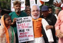 காப்பீட்டு துறையில் 100% அந்நிய முதலீடு! தேச துரோக கிரிமினல் குற்றம்!