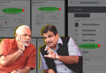 ஒன்றிய அரசு நலத்திட்டங்களின் பெயரைக் கூறி சட்டவிரோதமாக மக்களைக் கொள்ளையிடும் பிஜேபி!