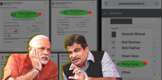 ஒன்றிய அரசு நலத்திட்டங்களின் பெயரைக் கூறி சட்டவிரோதமாக மக்களைக் கொள்ளையிடும் பிஜேபி!