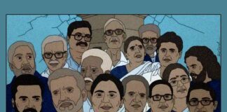 சிறையிலடைப்பதே விதி; பெயில் விதிவிலக்கு! சமூக செயற்பாட்டாளர்களுக்கு பாசிசத்தின் ‘நீதி’!