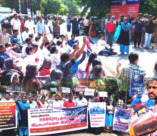 திருச்சியில், மலைக்கோட்டை என்.எஸ்.பி சாலையில் தரைக்கடை வியாபாரிகள் தர்ணா போராட்டம்! கைது!