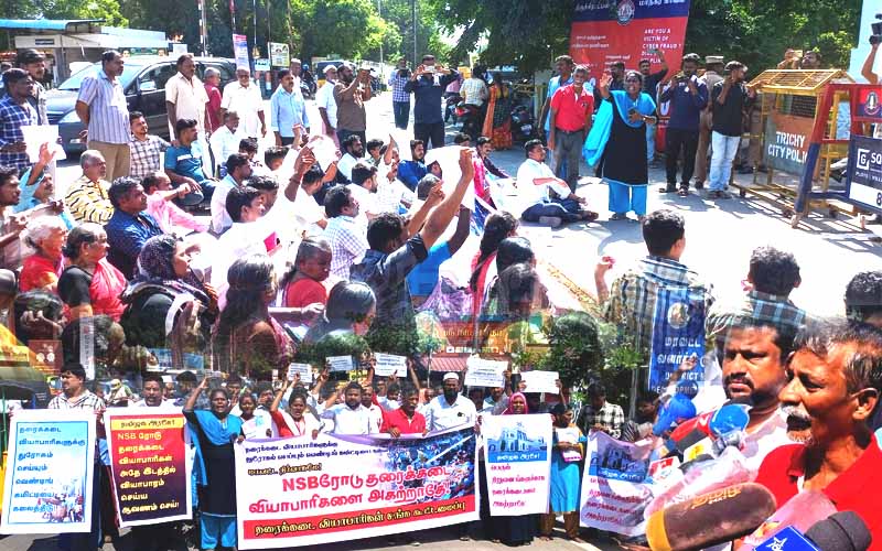 திருச்சியில், மலைக்கோட்டை என்.எஸ்.பி சாலையில் தரைக்கடை வியாபாரிகள் தர்ணா போராட்டம்! கைது!