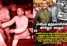 மோடியின் ‘இராம ராஜ்ஜியத்தில்’ பாலியல் பொறுக்கிகள் செங்கார்களுக்கு கொண்டாட்டமே!