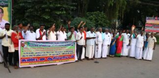 மகாத்மா காந்தி ஊரக வேலைவாய்ப்பு உறுதி திட்டம் மோடி அரசை கண்டித்து ஆர்ப்பாட்டம்