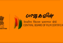 வரலாற்றைச் சொன்னால் கட்… திரித்துச் சொன்னால் நோ கட்… ‘பாஜகவின் தணிக்கை வாரியம்’!