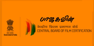 வரலாற்றைச் சொன்னால் கட்… திரித்துச் சொன்னால் நோ கட்… ‘பாஜகவின் தணிக்கை வாரியம்’!
