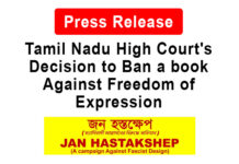 Tamil Nadu High Court’s Decision to Ban a book Against Freedom of Expression: Jan Hastakshep