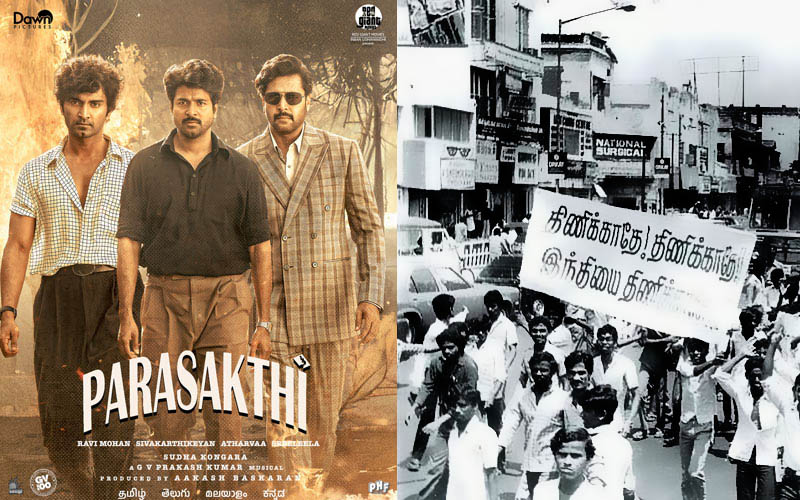 பராசக்தி: மொழிப்போர் தியாகிகளின் போராட்ட உணர்வை நமக்கு கடத்துகிறதா?